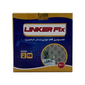 چسب کاغذ دیواری لینکرفیکس مدل wp 1 وزن 250 گرم